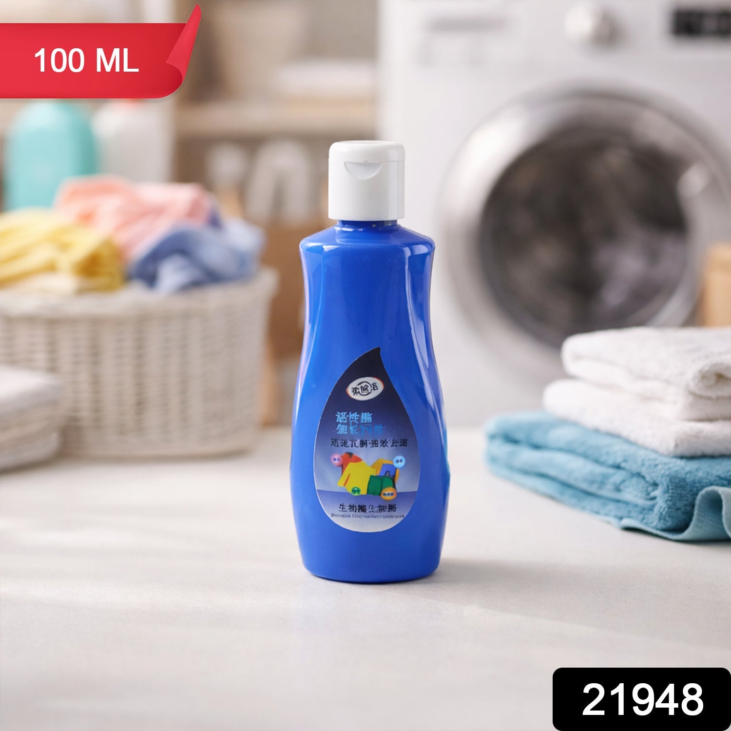 Stain remover applied on a fabric