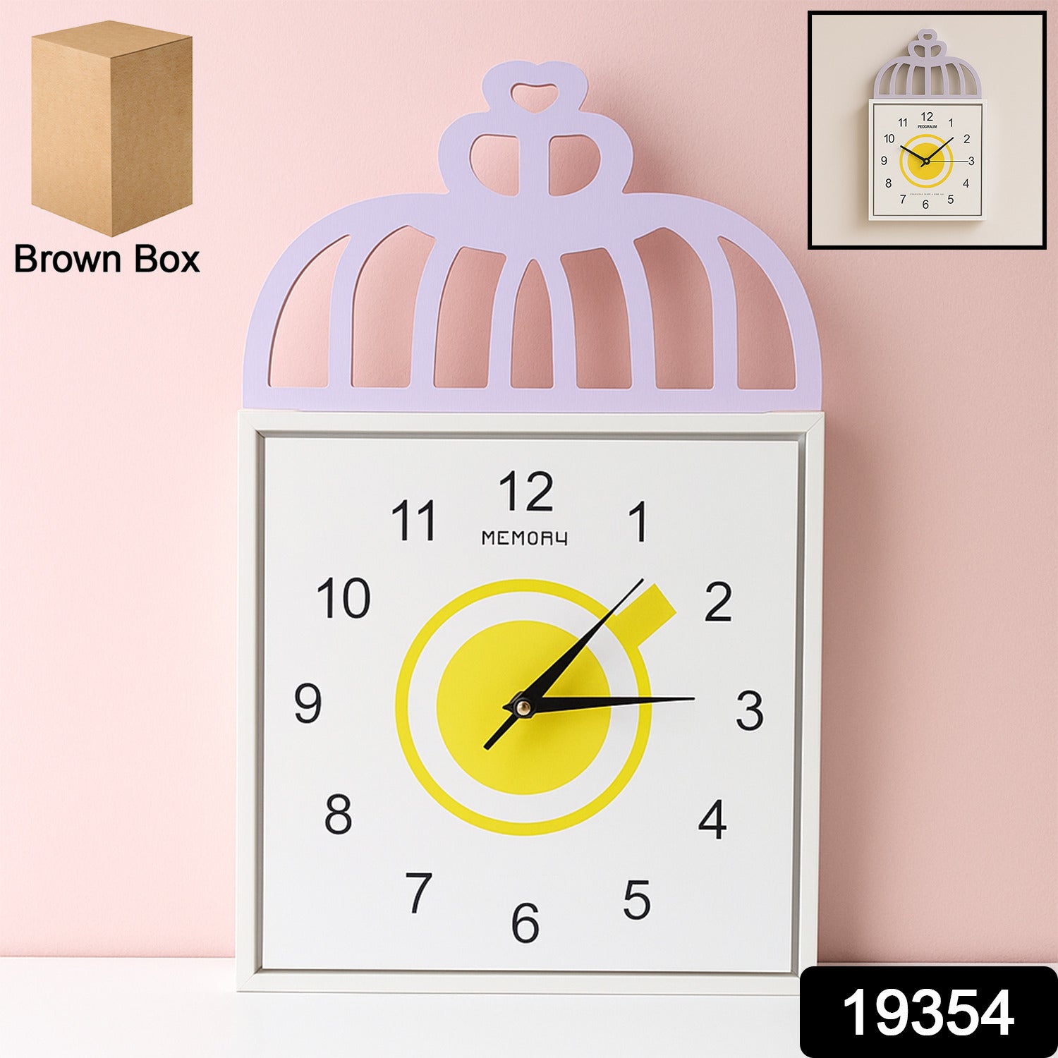 Modern battery operated wall clock with unique birdcage design