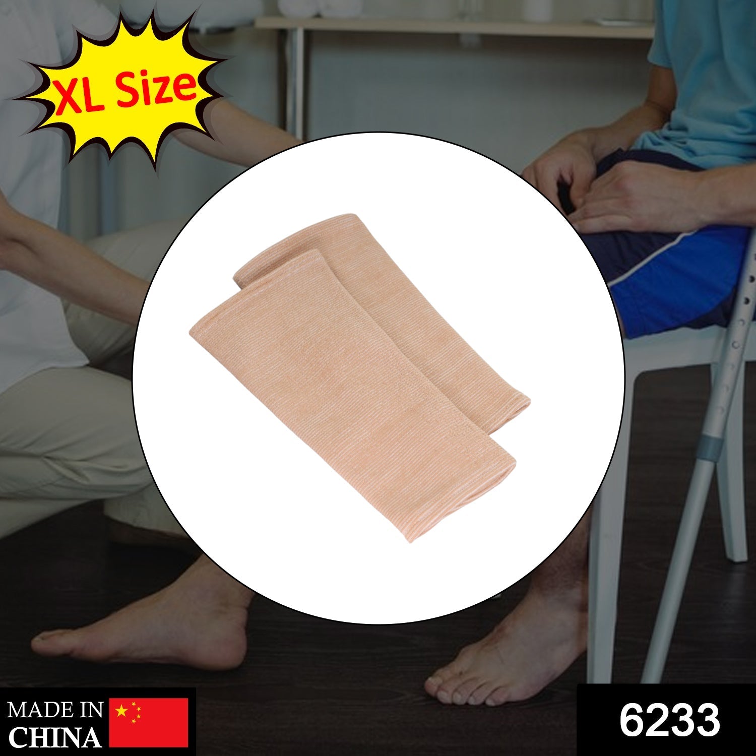 Extra-large Knee Cap for Support, offering comfortable joint stabilization.