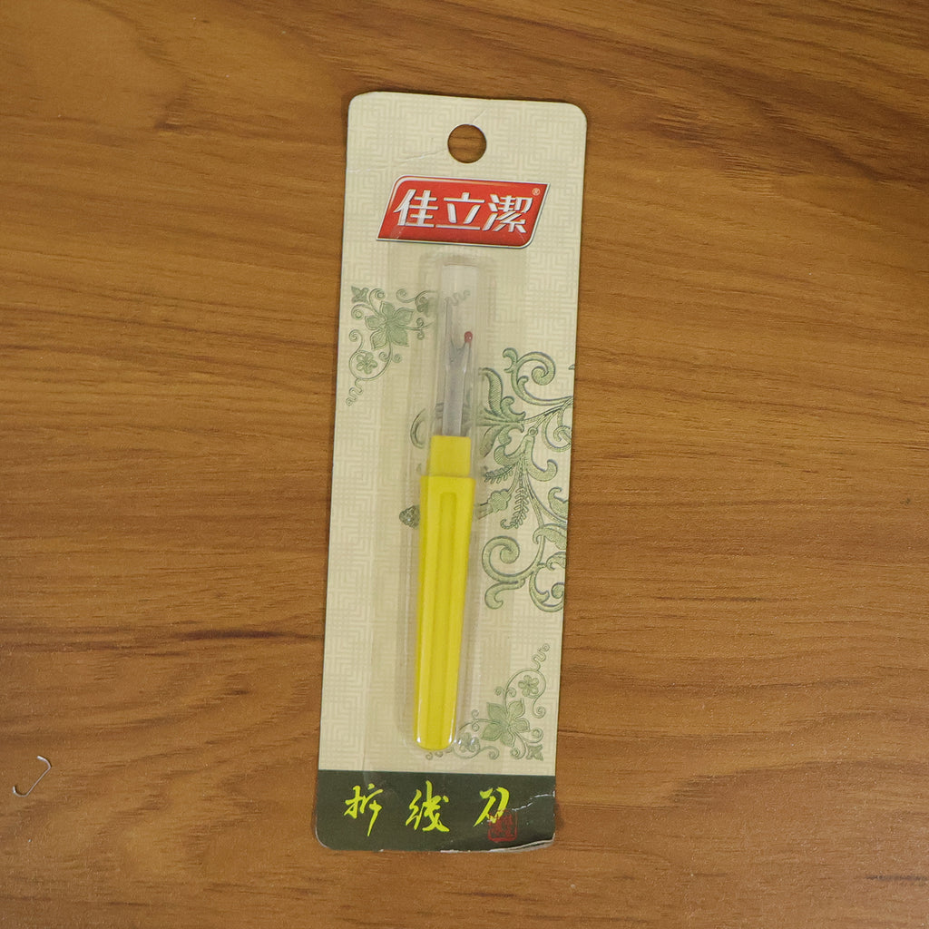 Precision Sewing Thread Remover Seam Ripper Tool (1 Pc)