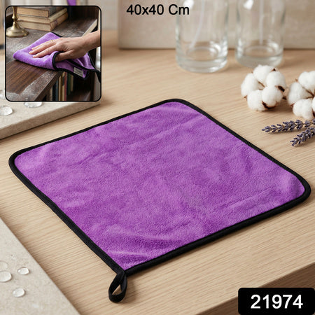 Multipurpose Cleaning Cloth Towel 40x40cm Microfiber Duster For Kitchen  Home (1 Pc)
