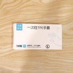 Disposable Clear Plastic Gloves (100 Pc Large)