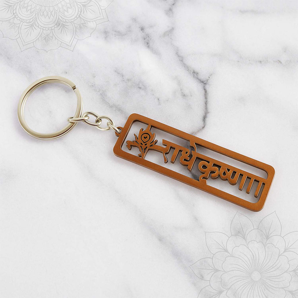 Radha Krishna Religious Metal Keychain (1 Pc)