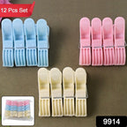 Plastic Cloth Clips (Multicolour) - Pack Of 12
