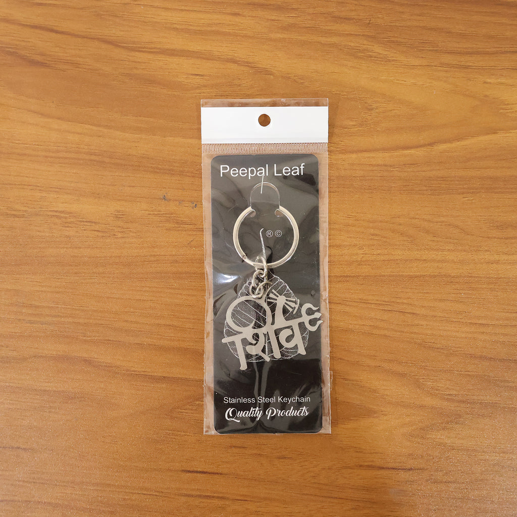 Premium Metal Shiv Design Keychain 1 Pc
