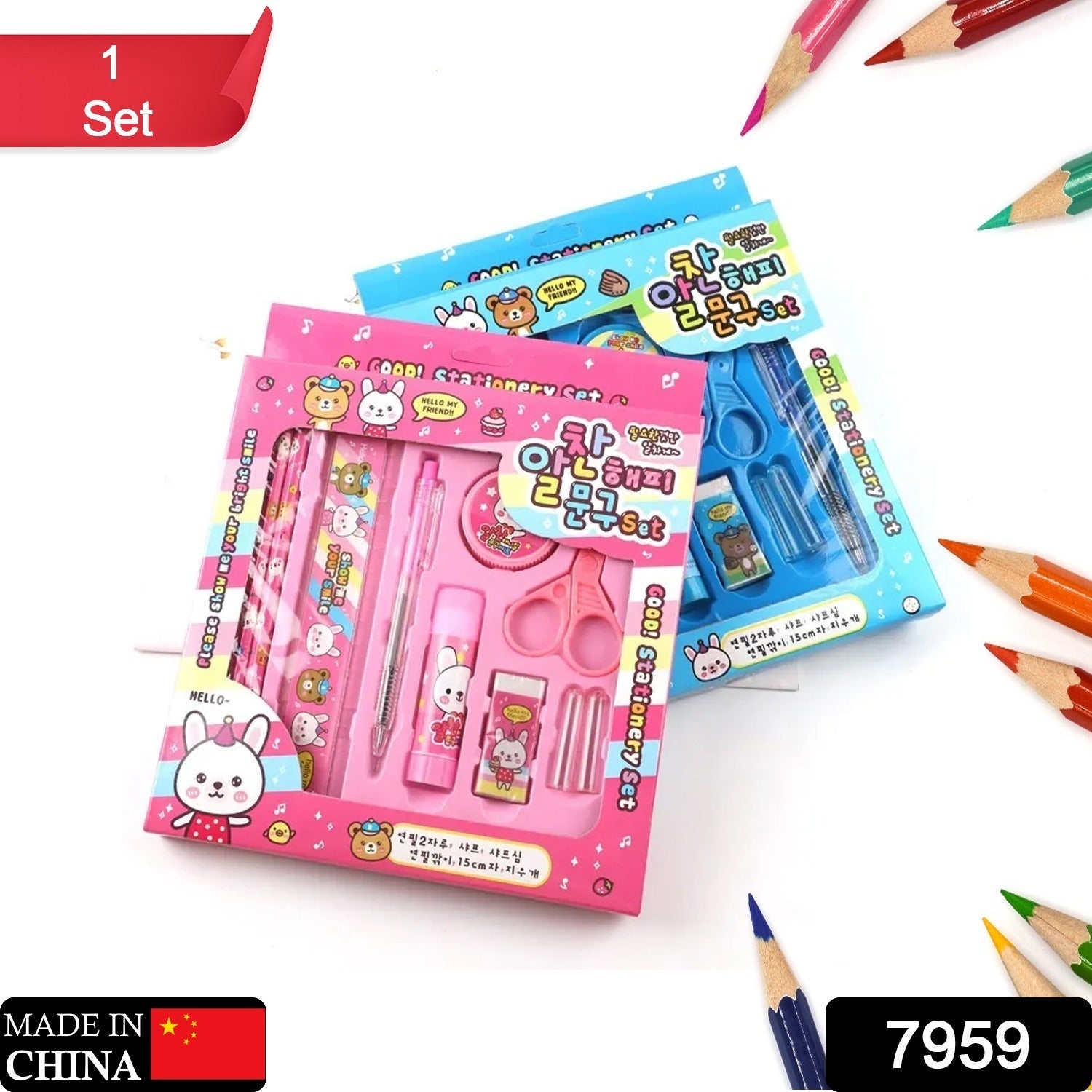 Kids' school stationery kit with a bright pencil sharpener, glue stick, and eraser.