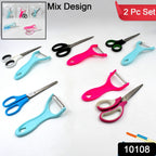 Ergonomic handled kitchen scissor and peeler, showcasing their comfortable grip.