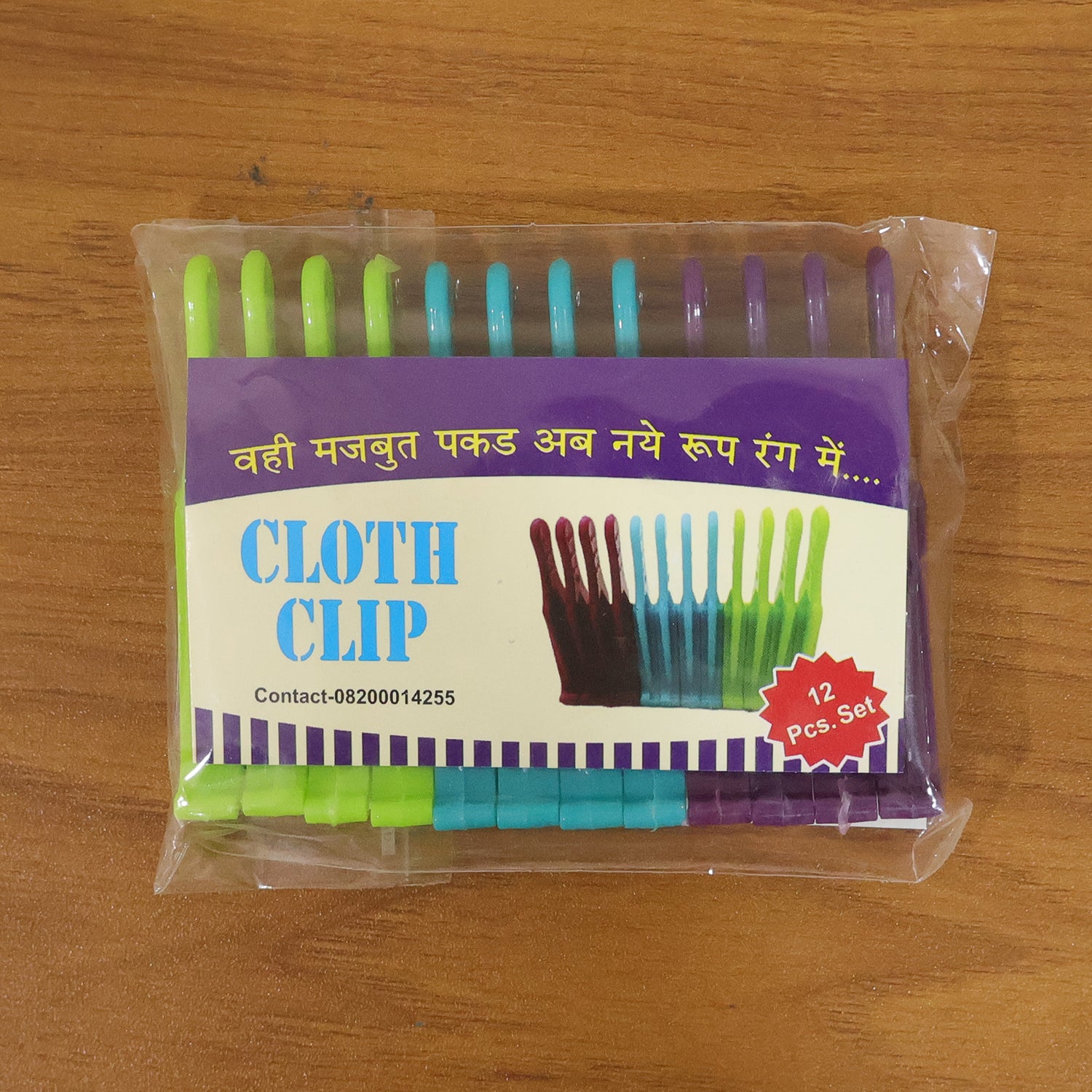Premium Plastic Cloth Drying Clips Strong Laundry Cloth Pins (12 Pc)