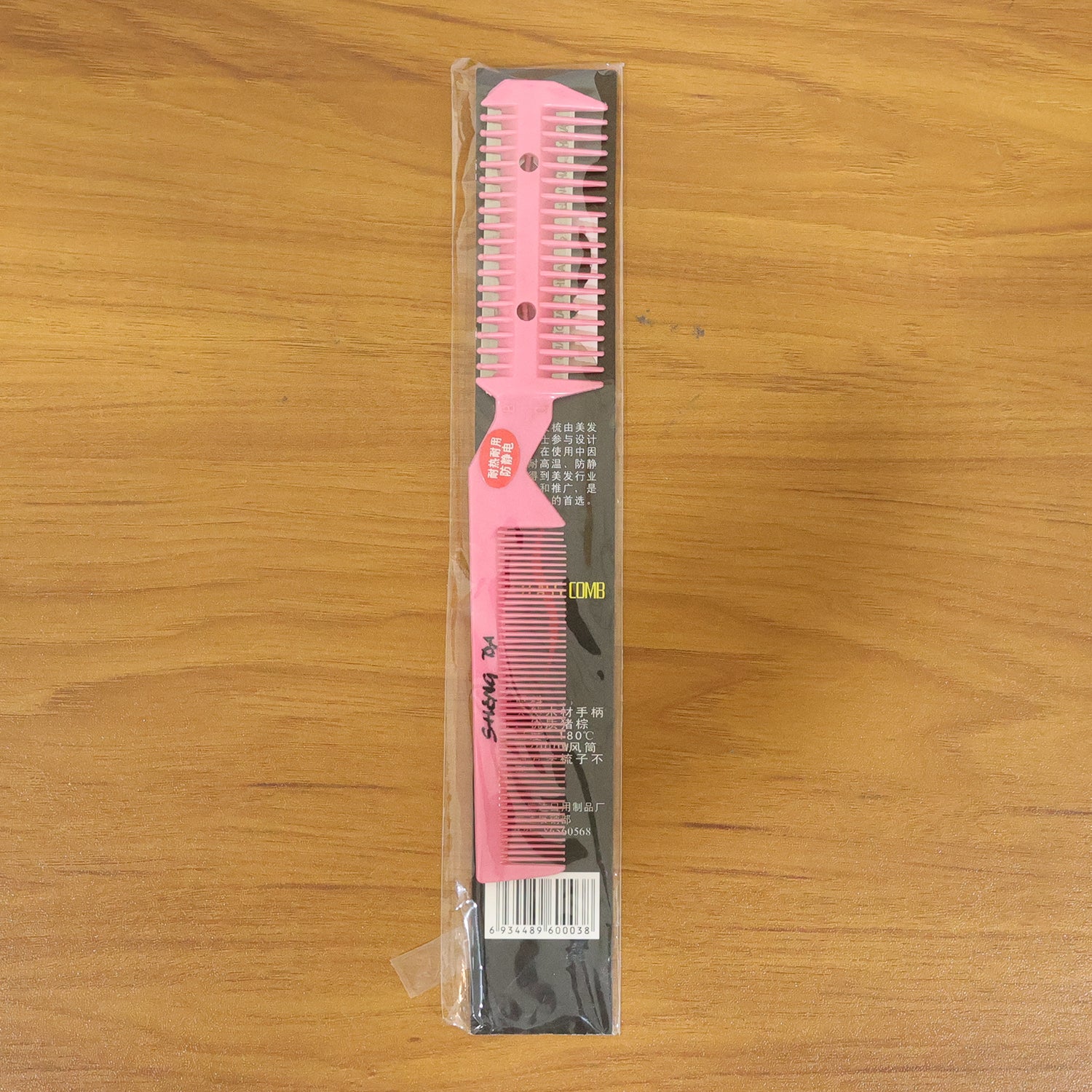 Double Sided Hair Cutting Comb 1 Pc  Professional Hair Thinning Comb