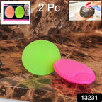 Bath  Facial Cleansing Brush Soft Silicone Face Scrubber (2 Pc Set)