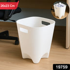 Multipurpose Modern Dustbin For Office And Home (26x23 Cm)
