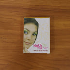 Mukh Nikhar Multani Mati Powder (1 Pc 100 Gm)