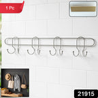 Heavy Duty Stainless Steel Wall Mounted Hook Rack (1 Pc)